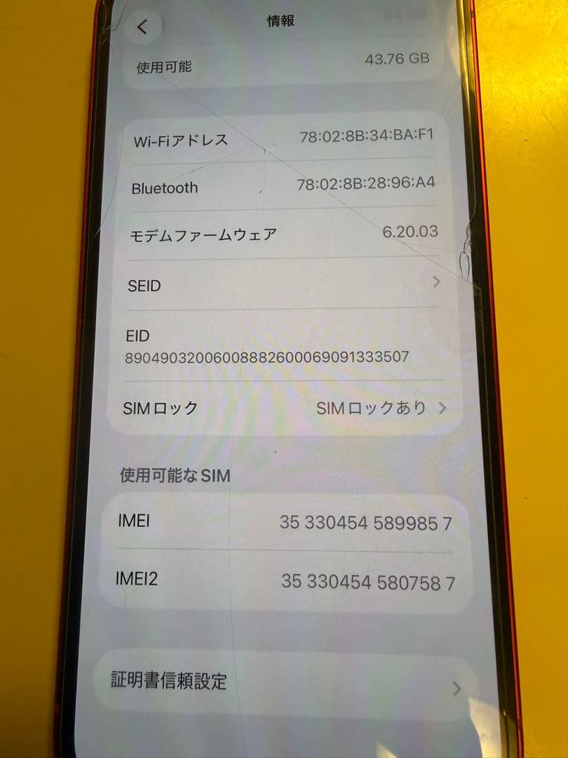 Apple iPhone 12 PRODUCT(RED) 本体