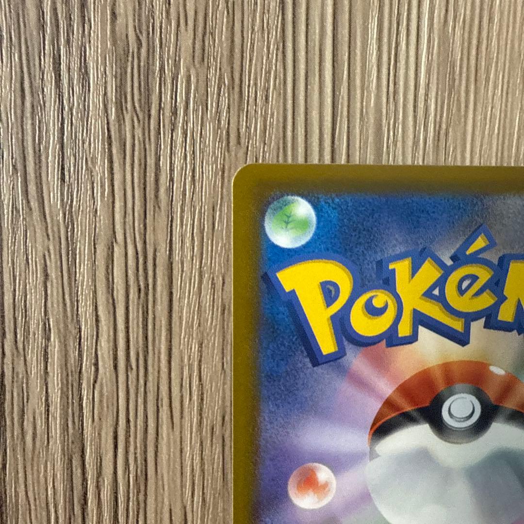 メガカイリューex MA :中国語箔押しエラー [M2a 232/193］