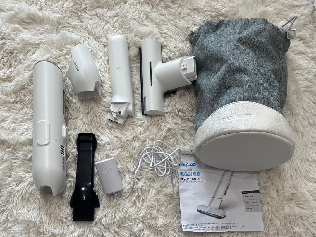 レイコップ UVハンディクリーナーRGO-300 (RGO-300WH-C1)