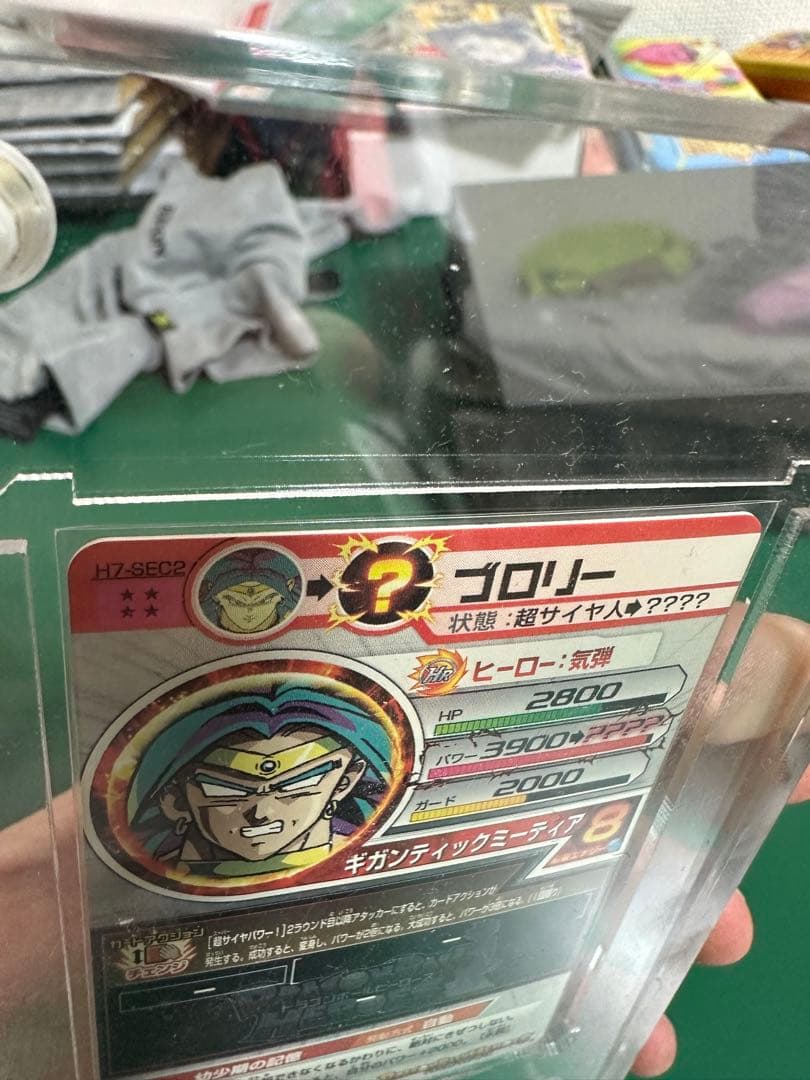 ドラゴンボールヒーローズ　ブロリー　H7-SEC2