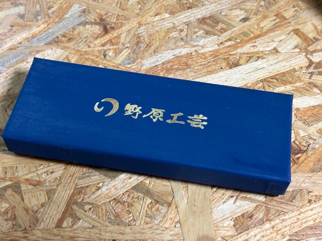 野原工芸　デビル　シャーペン　シャープペンシル　樫（カシ）希少　贈答