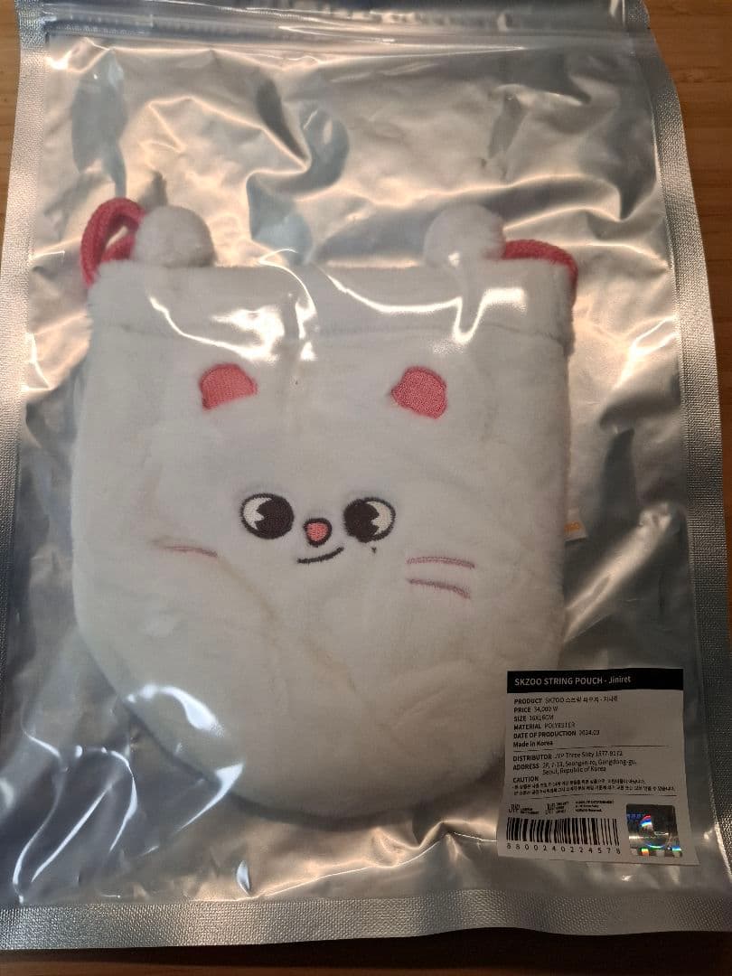 Stray Kids ヒョンジン　ジニレット9点セット