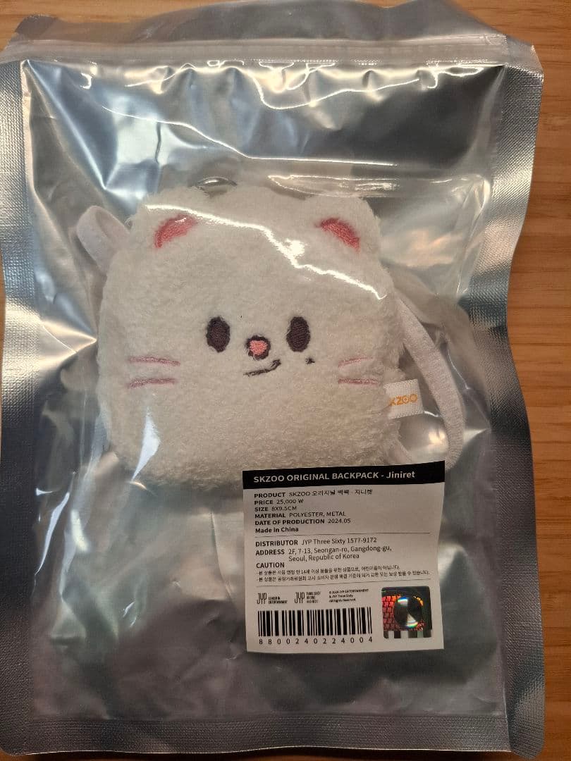 Stray Kids ヒョンジン　ジニレット9点セット