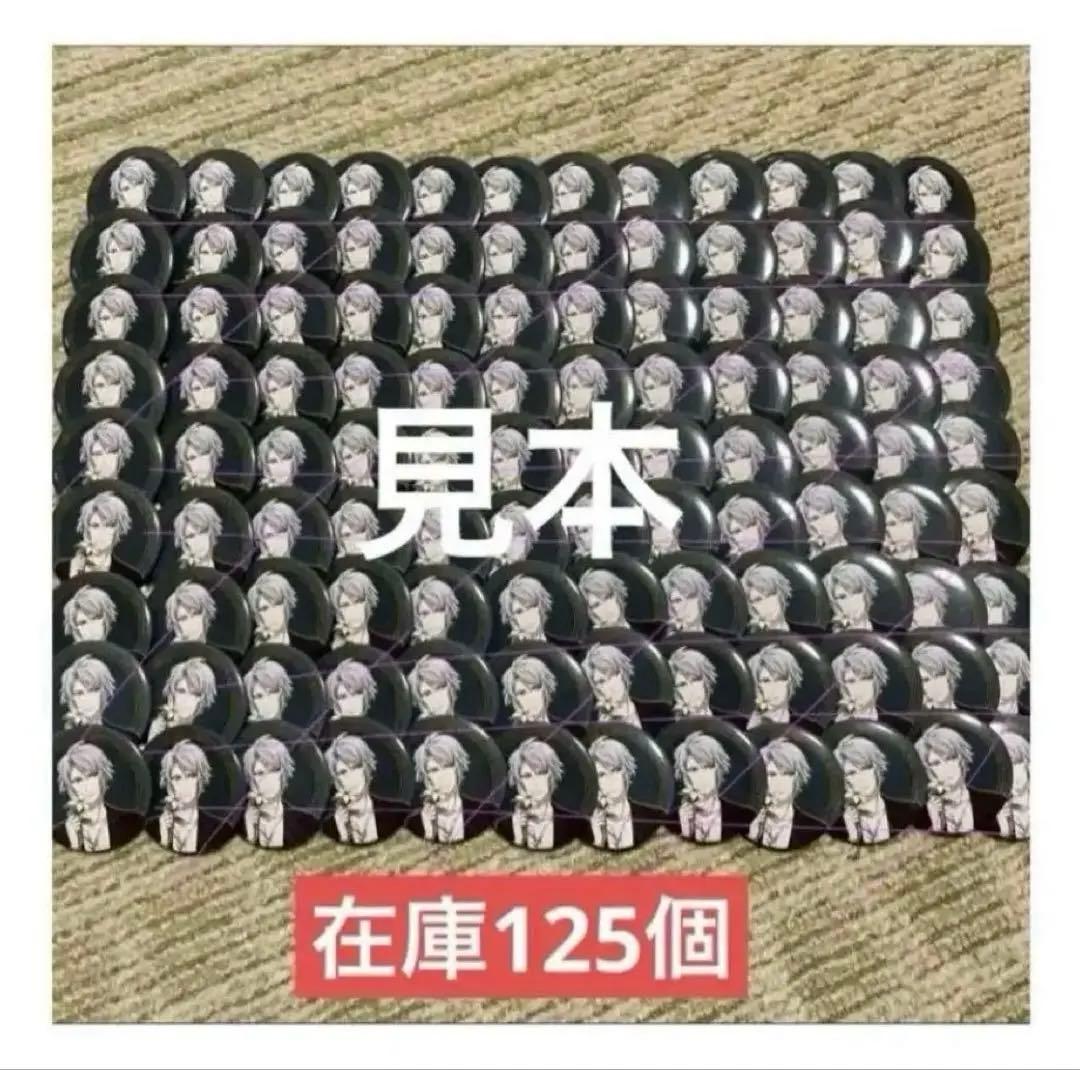 幸せでいて　アイナナ　八乙女楽　缶バッジ　125個　2019年　【バラ売り可】