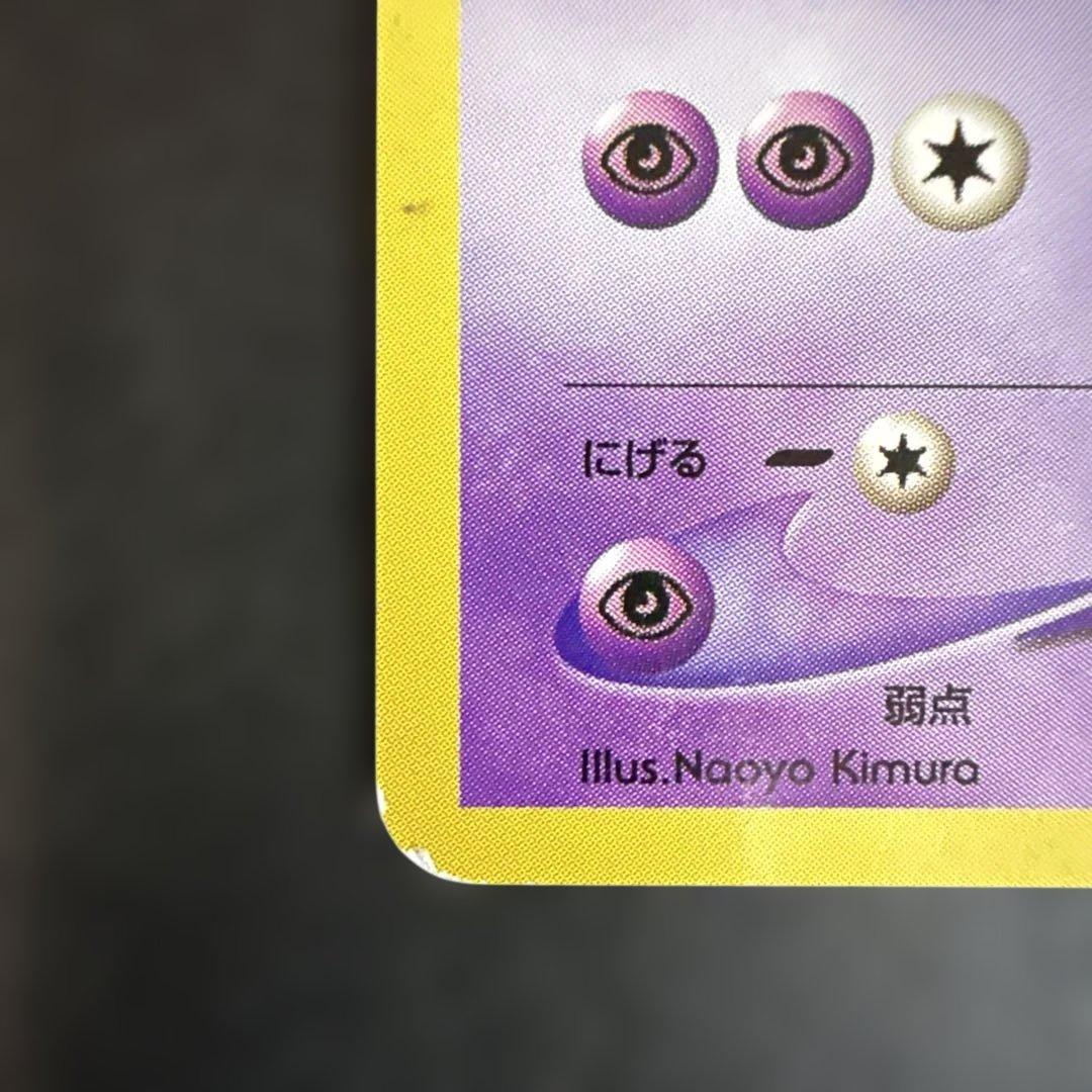 旧裏　ポケカ　プレミアムファイル2 イーブイ　エーフィ　ブラッキー　セット