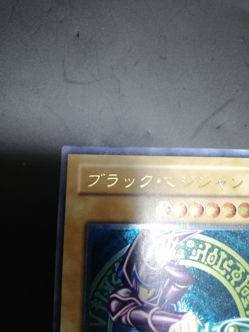 【特価】遊戯王 ブラック・マジシャン　レリーフ