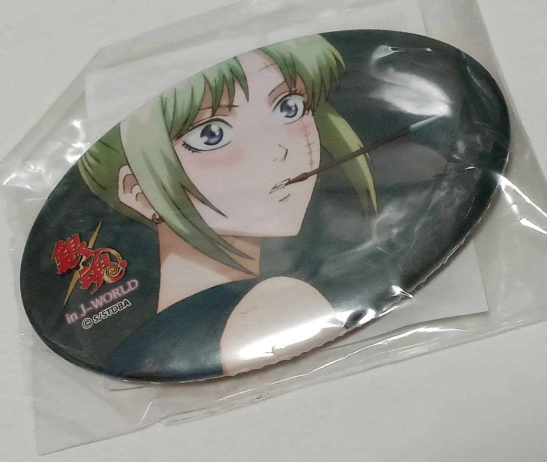 銀魂　缶バッジ　月詠　J-WORLD　楕円形　ガラポン