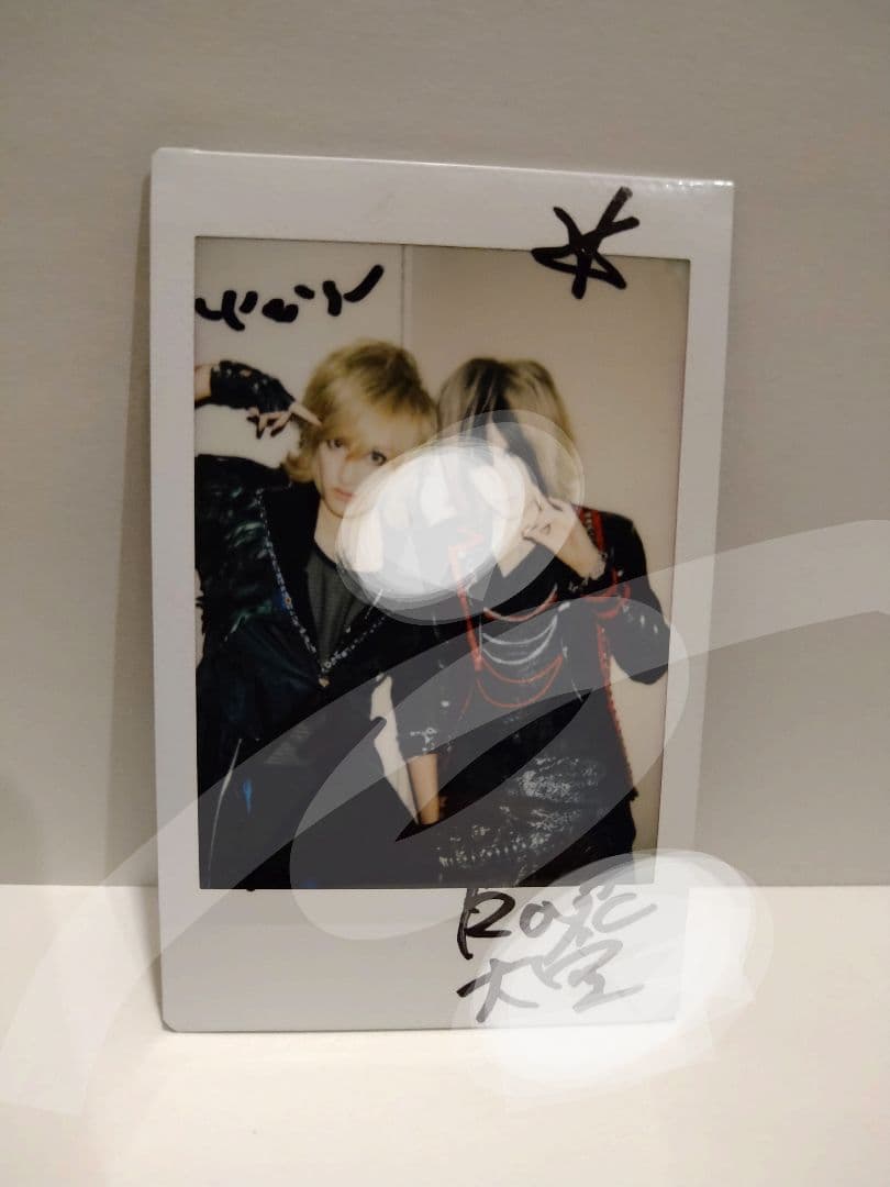 【直筆サイン入】真天地開闢集団ジグザグ 命様前世 Ray℃ wands 上原大史