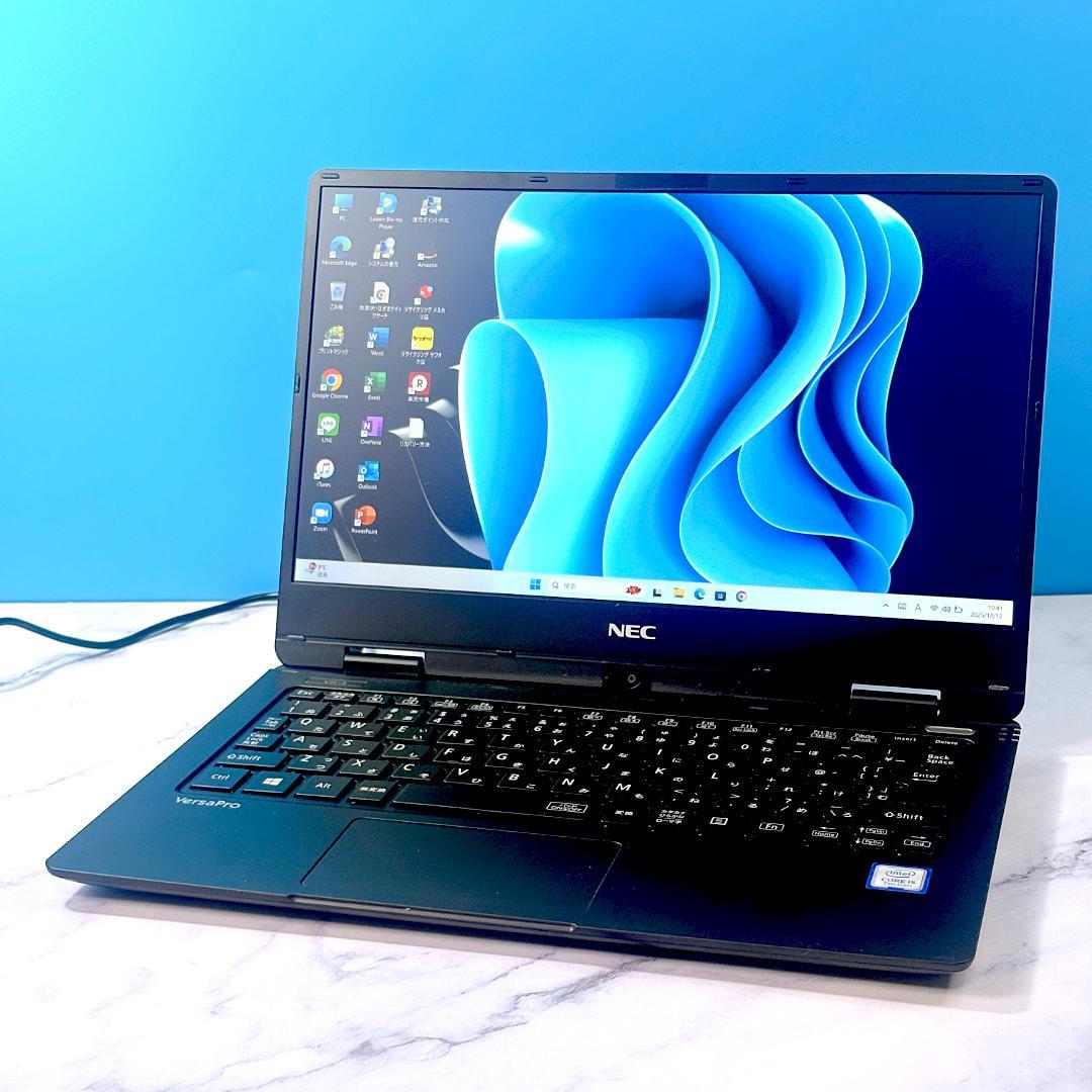 軽量コンパクト・Corei5・8GB・SSD・MSオフィス付・ノートパソコン