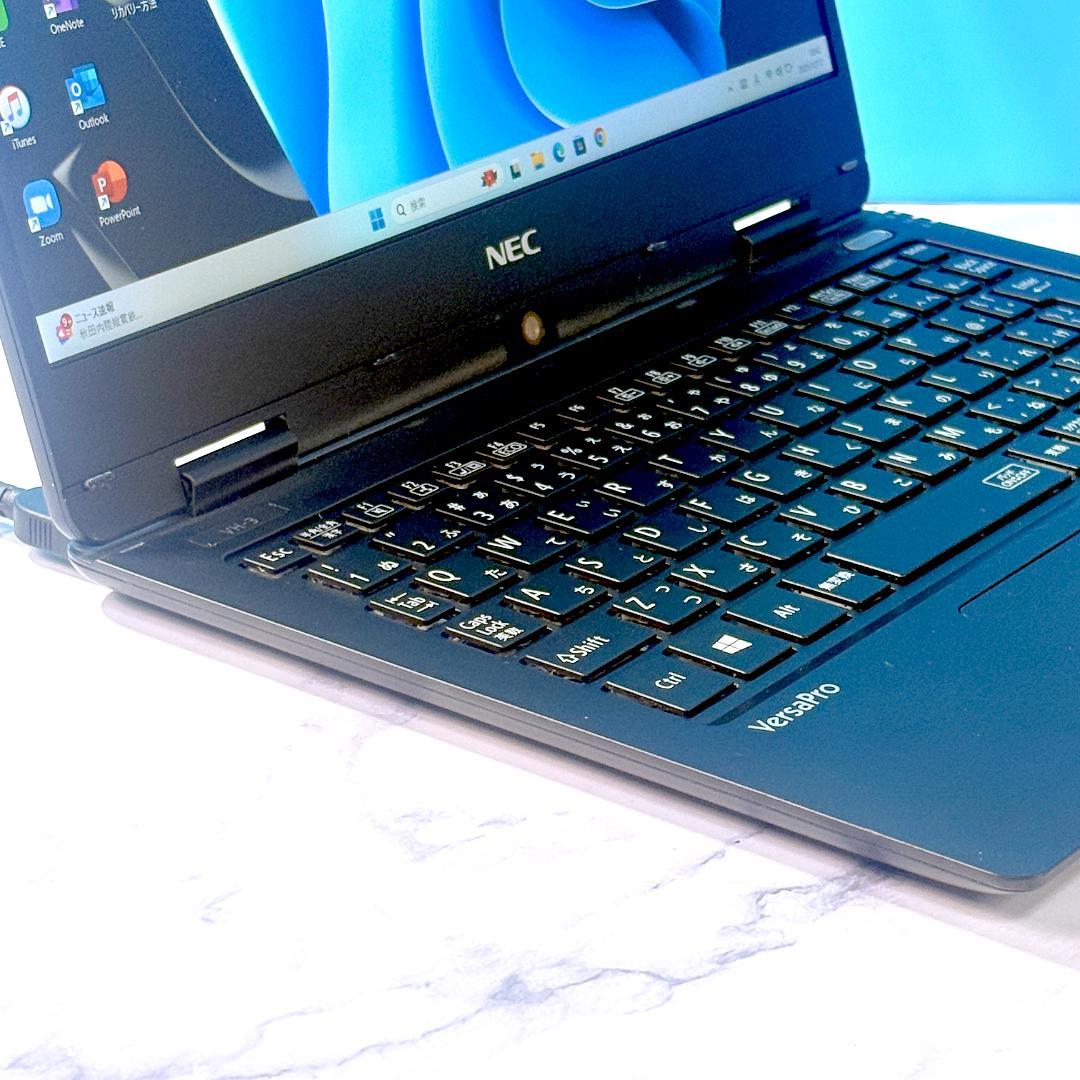 軽量コンパクト・Corei5・8GB・SSD・MSオフィス付・ノートパソコン