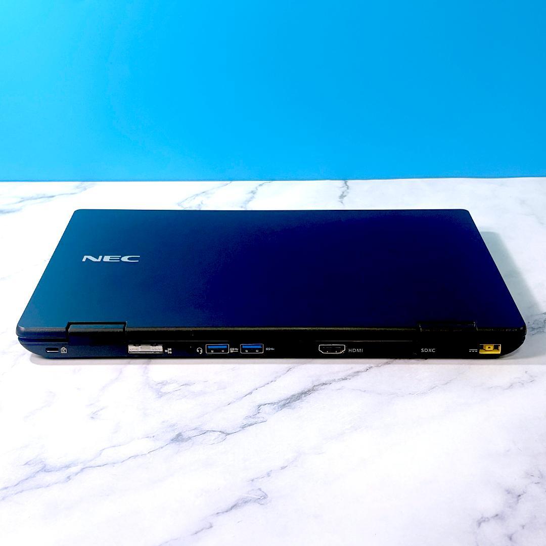 軽量コンパクト・Corei5・8GB・SSD・MSオフィス付・ノートパソコン