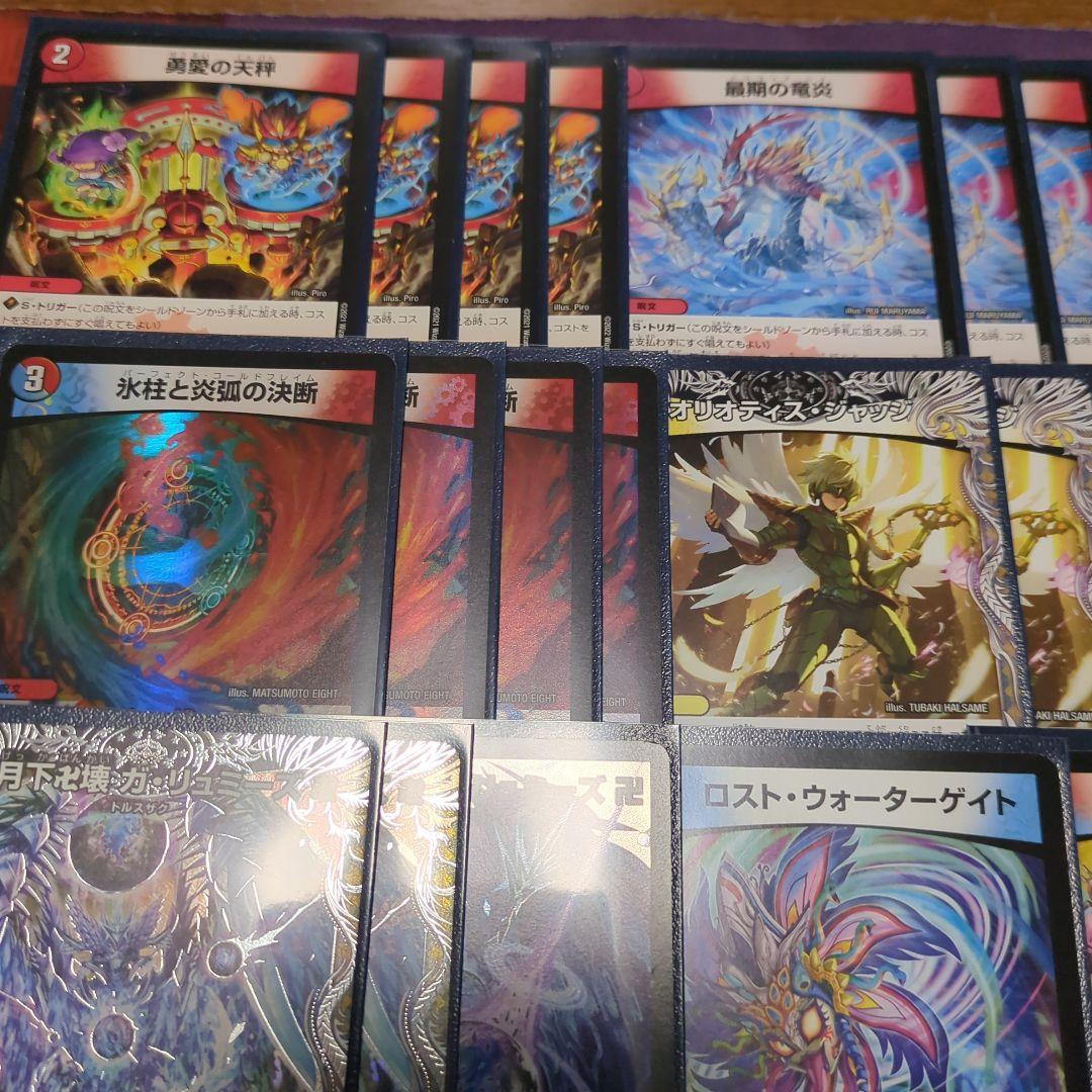 デュエルマスターズ ラッカゴスペル デッキ