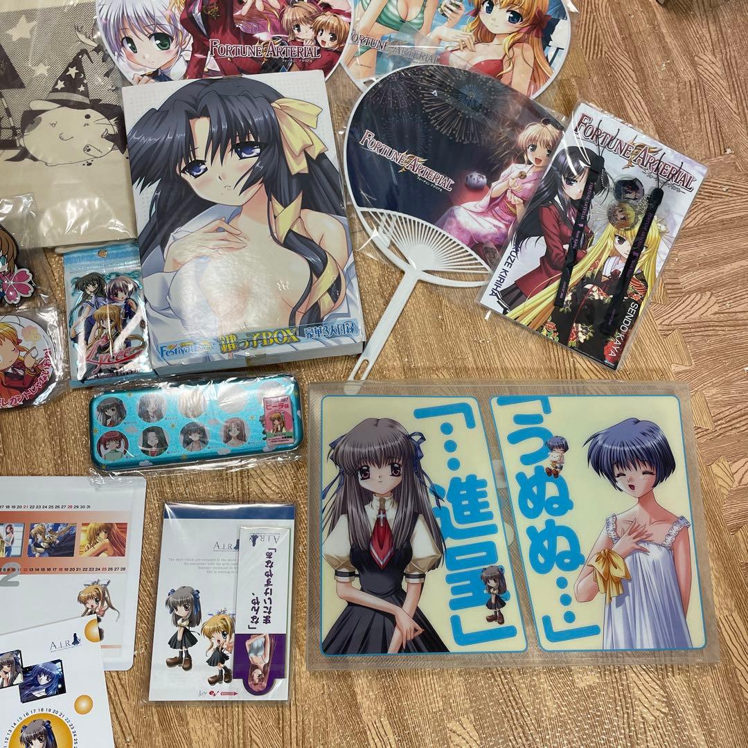 グッズ詰め合わせ