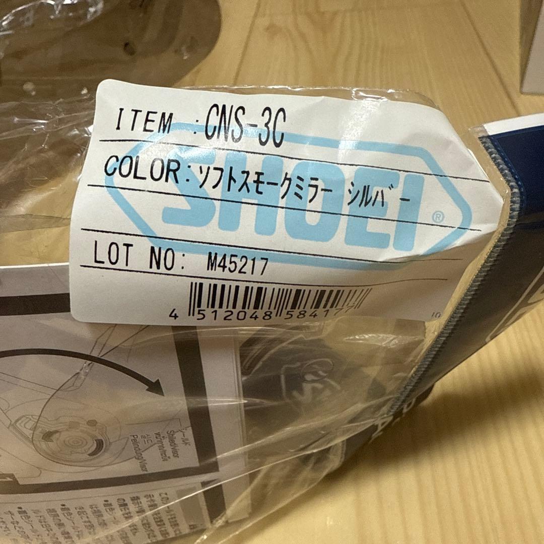 SHOEI CNS-3C シールドNEOTEC3用ソフトスモークミラー/シルバー