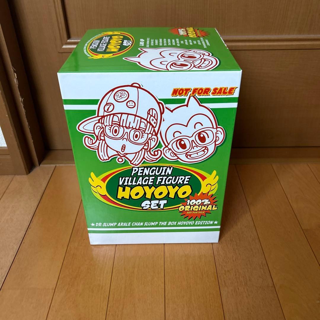 アラレちゃん ペンギン村フィギュア HOYOYO SET