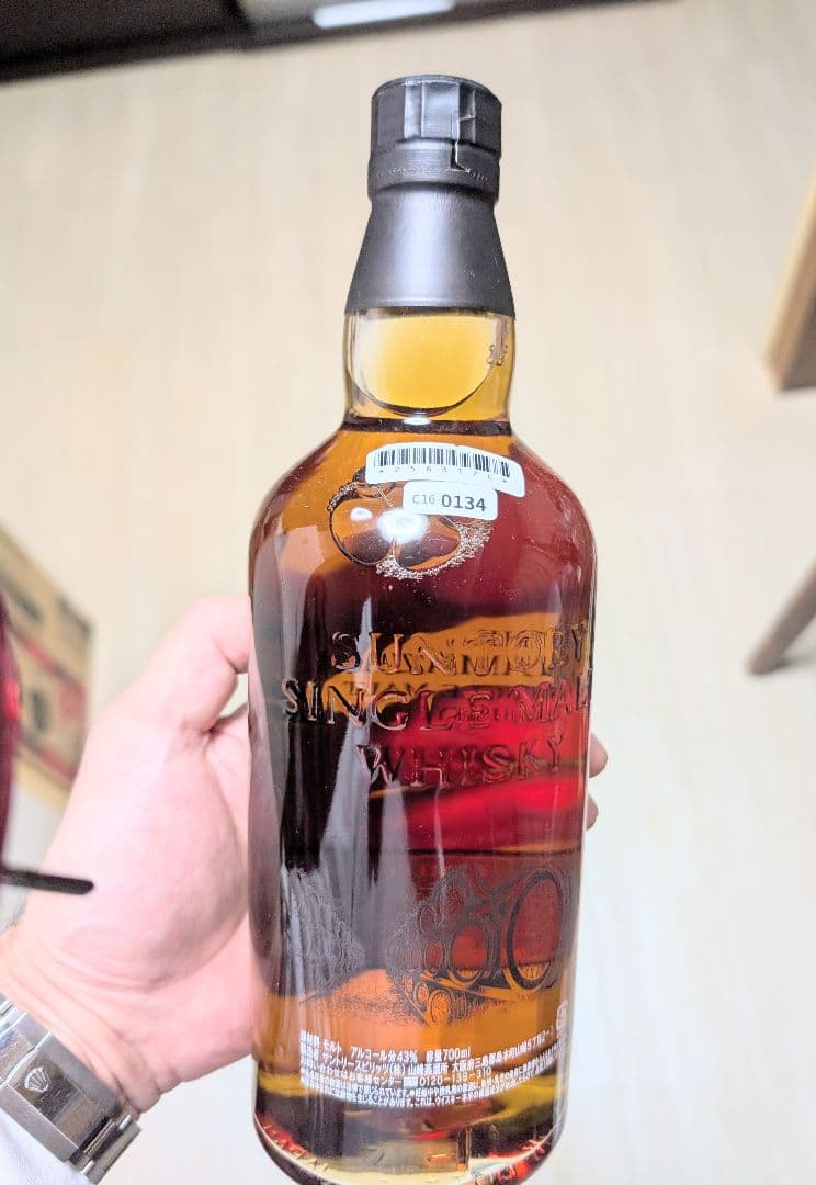 (73)サントリー山崎 リミテッド エディション 2016 700ml 43%