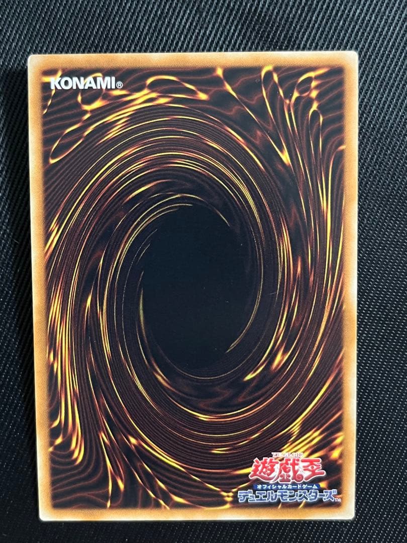 遊戯王　光の創造神　ホルアクティ ウルトラレア