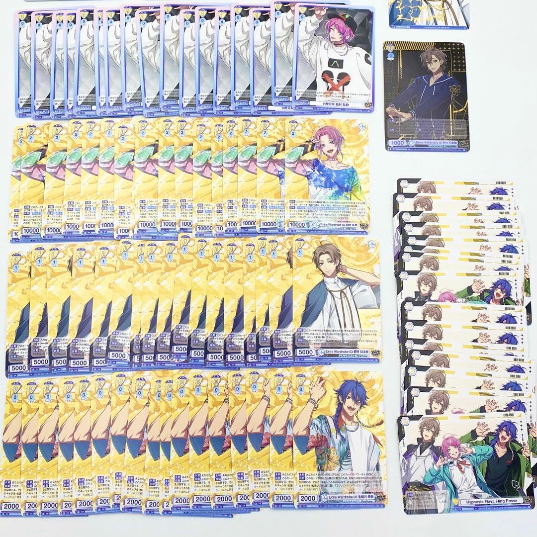 【匿名配送】ヴァイス ブラウ ヒプノシスマイク Fling Posse セット