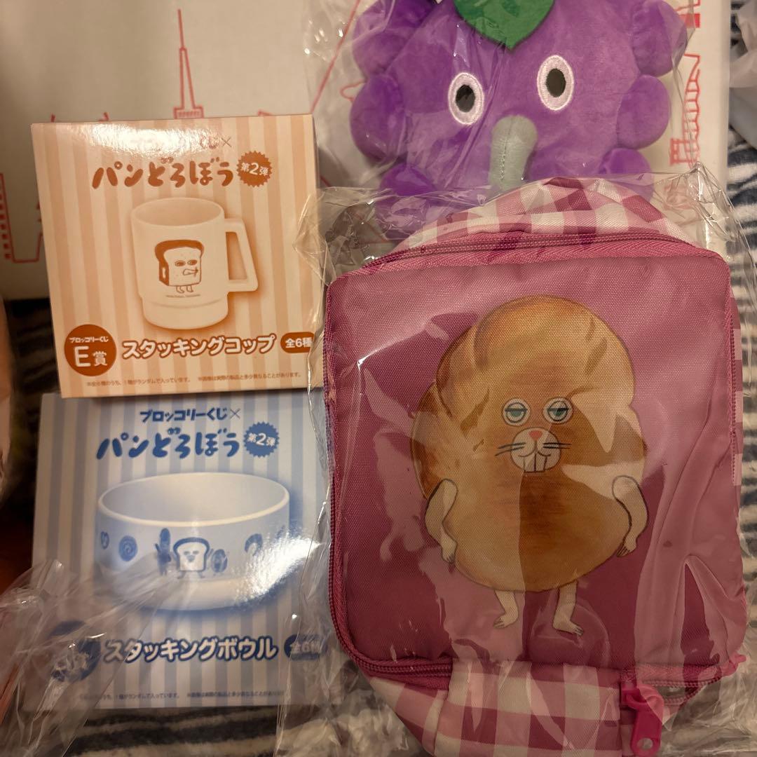 パンどろぼう　ブロッコリーくじ　ラストギフト賞　セット