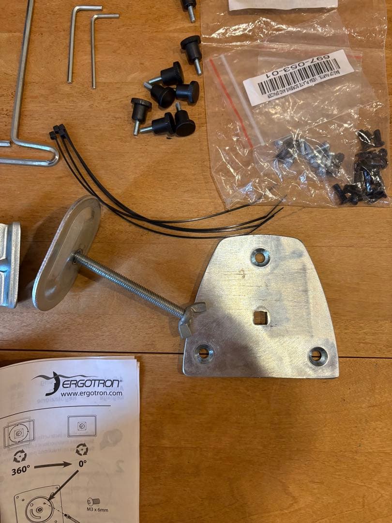 エルゴトロン LXデュアルモニターアーム サイドバイサイド アルミニウム