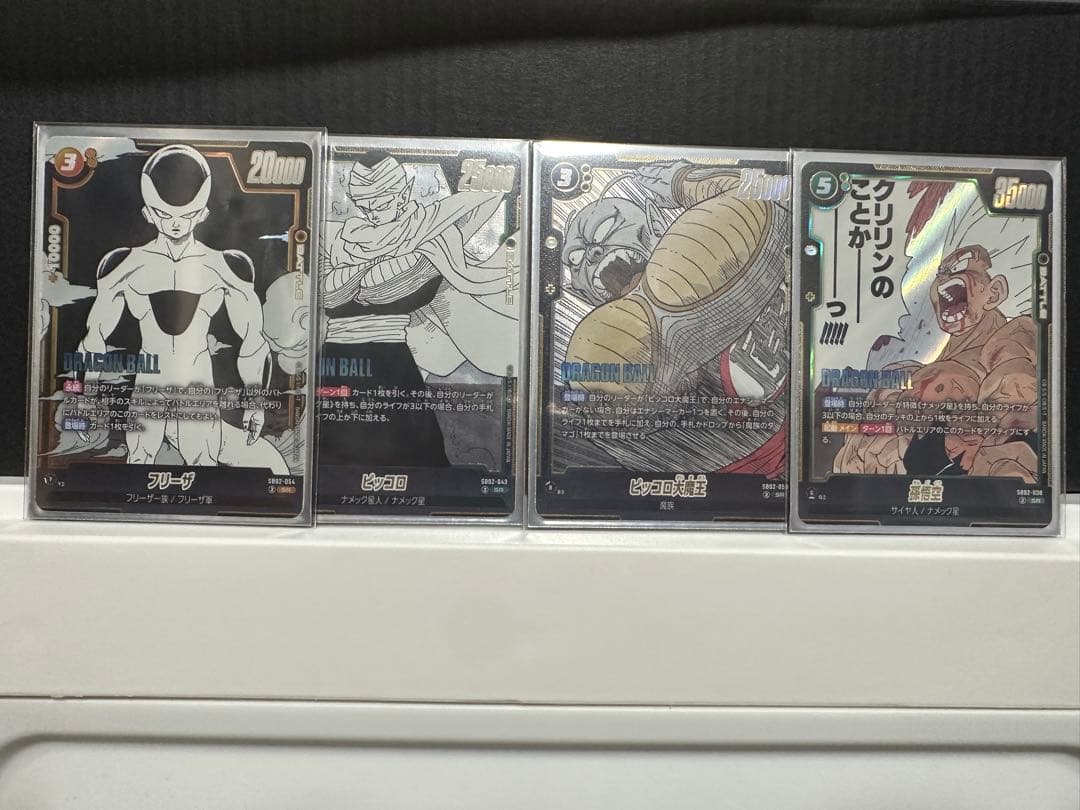 ドラゴンボールカードセット フュージョンワールド