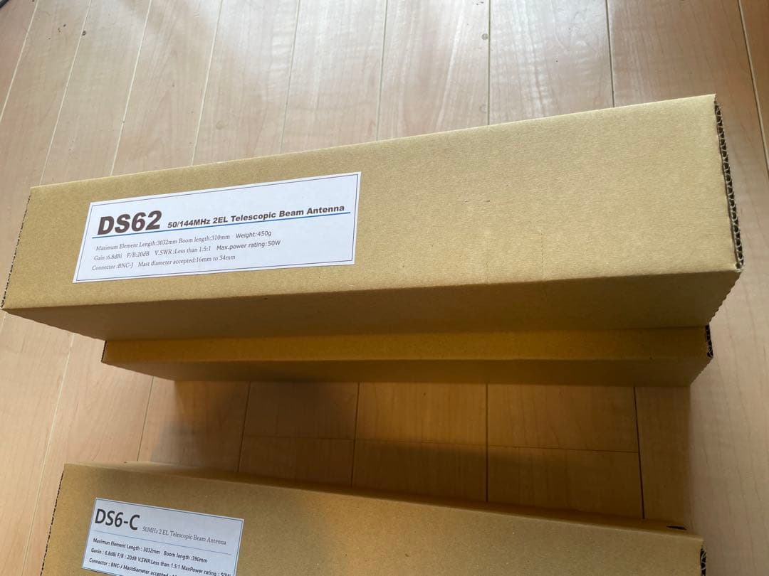 SOTA/POTA用　50/144MHz帯デュアルバンド２エレ八木　DS62