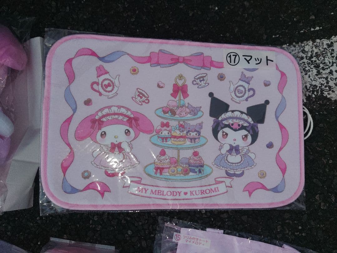 サンリオ一番くじ全9点