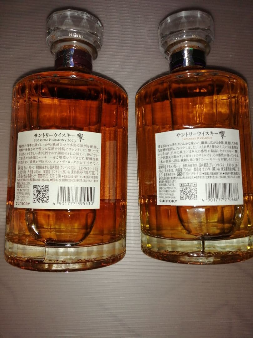 響・碧・メーカーズマーク・ベイゼルヘイデンセット