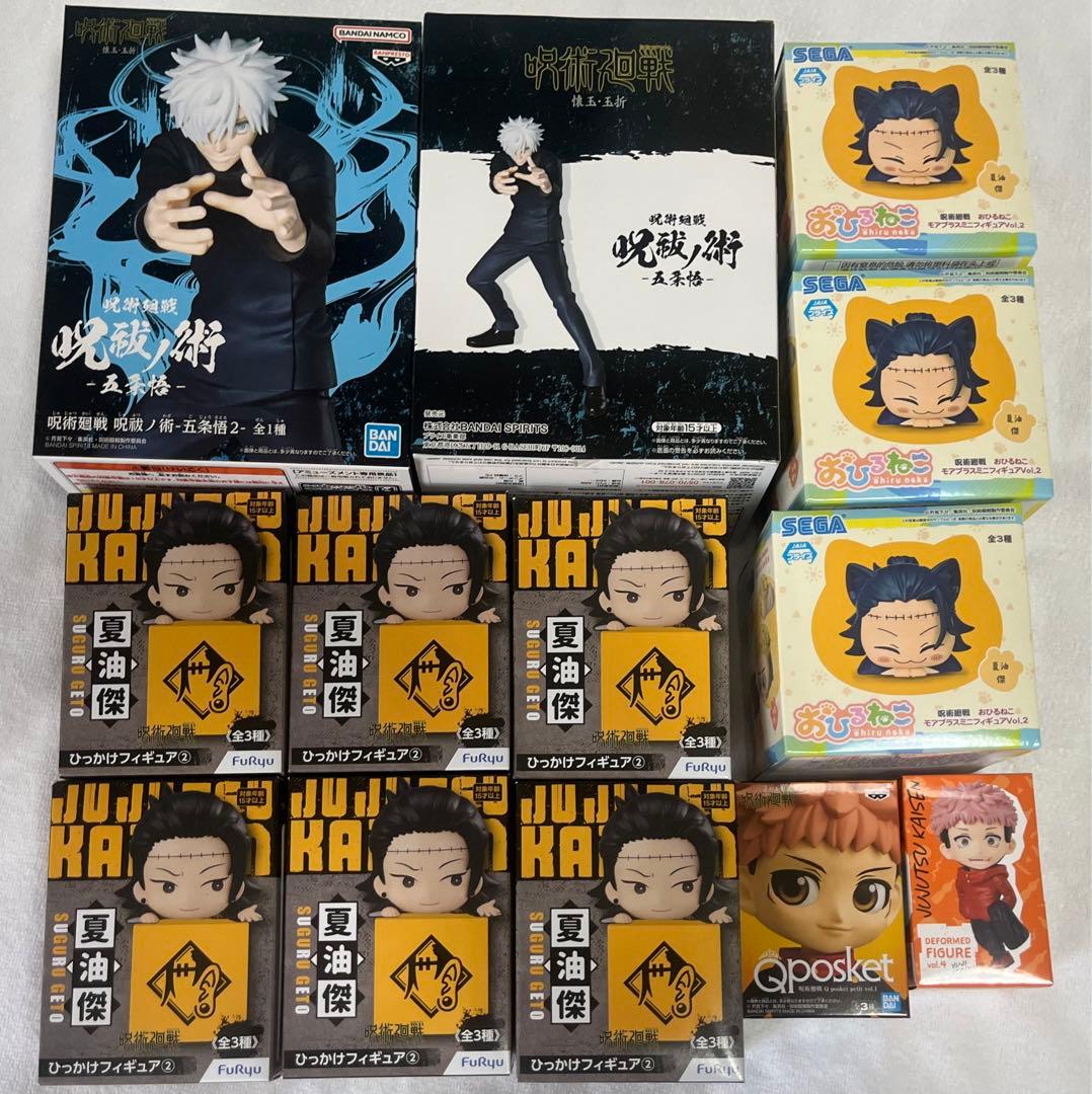 呪術廻戦 まとめ売り