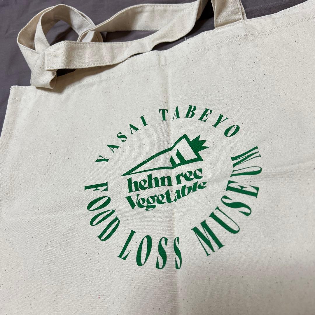 激レア！藤井風 パナスタ ヘンベジトート フードロス ミュージアム エコバッグ