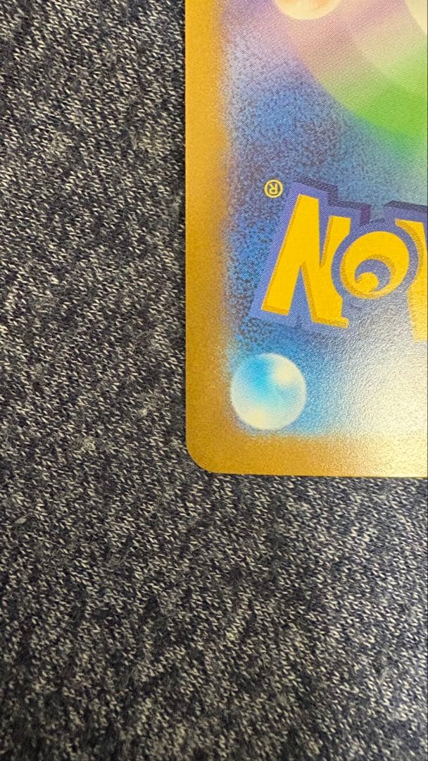 ナンジャモ　SAR