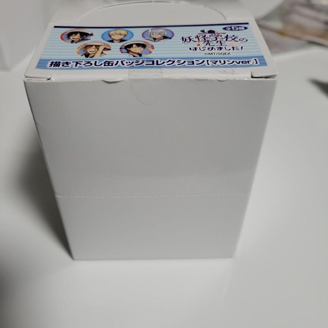 妖怪学校の先生はじめました！ 缶バッジコレクションマリンver. 全5種1Box