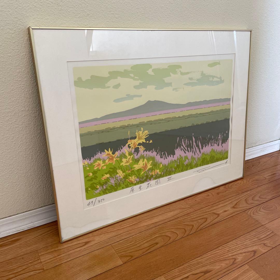 本間武男　版画[原生花園　Ⅲ] 350/49 サイン入り