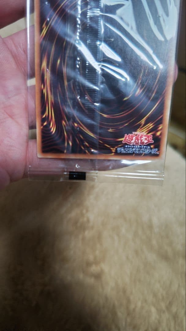 遊戯王OCG　WCS2018 来場者配布カード