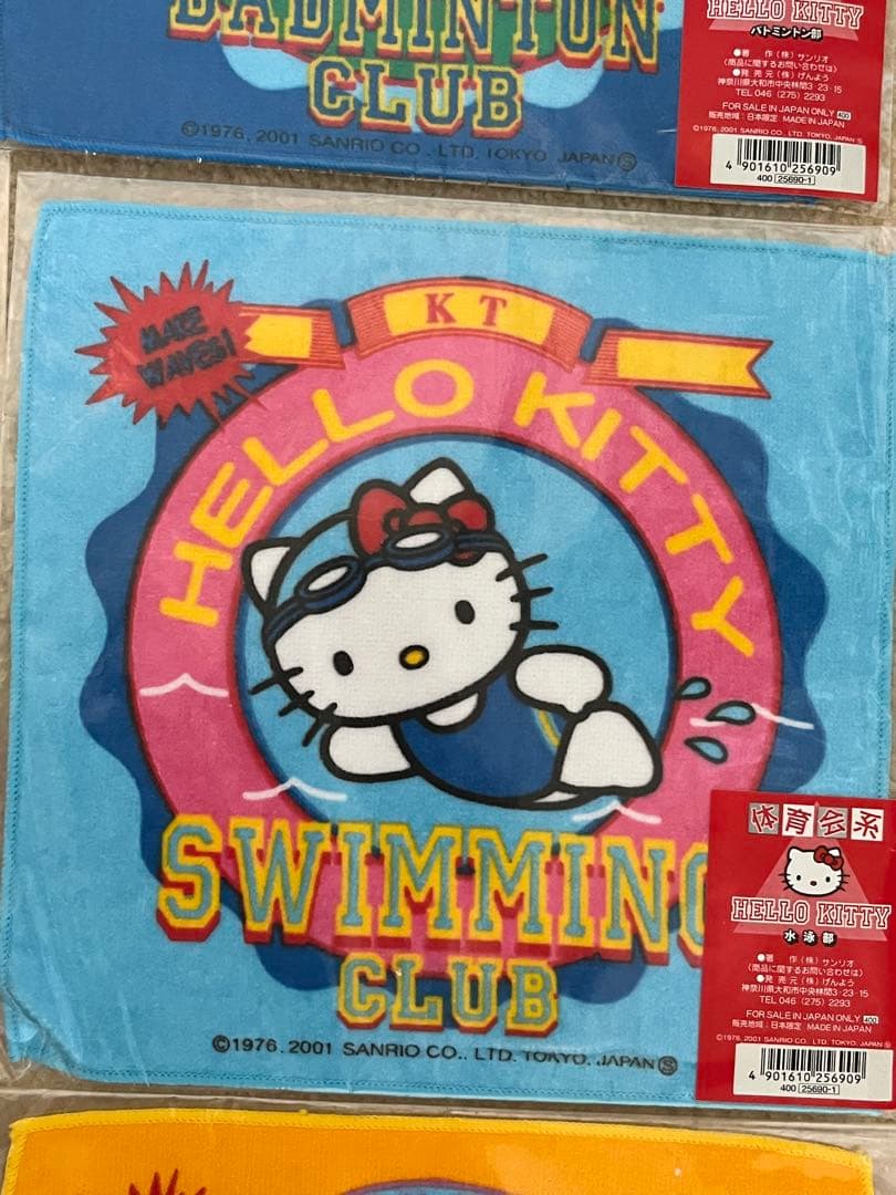 キティ　体育会系　プチタオル　9枚　2001年　レア