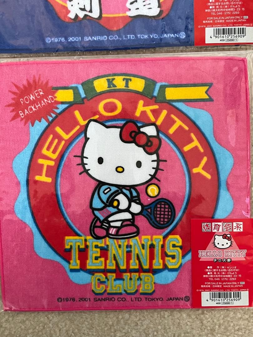 キティ　体育会系　プチタオル　9枚　2001年　レア