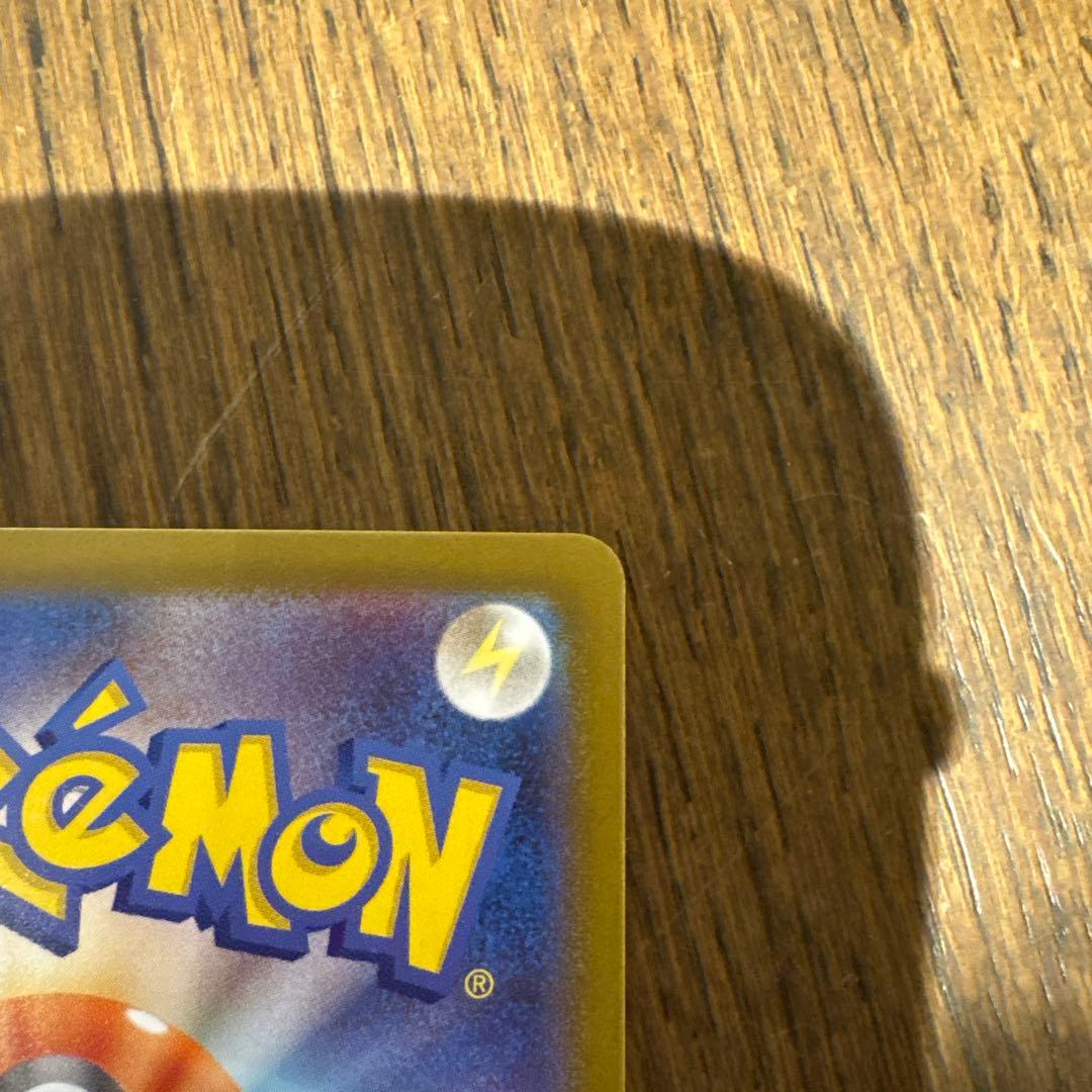 ※難あり ポケカ スタートデッキ100 ピカチュウex SAR 764/742