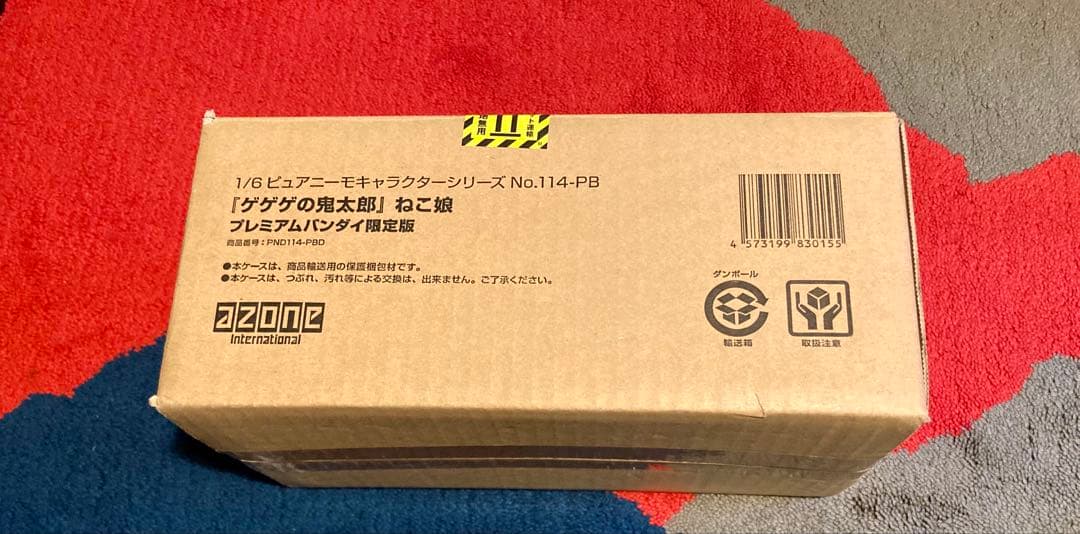 AZON ゲゲゲの鬼太郎 ねこ娘 プレミアムバンダイ限定版
