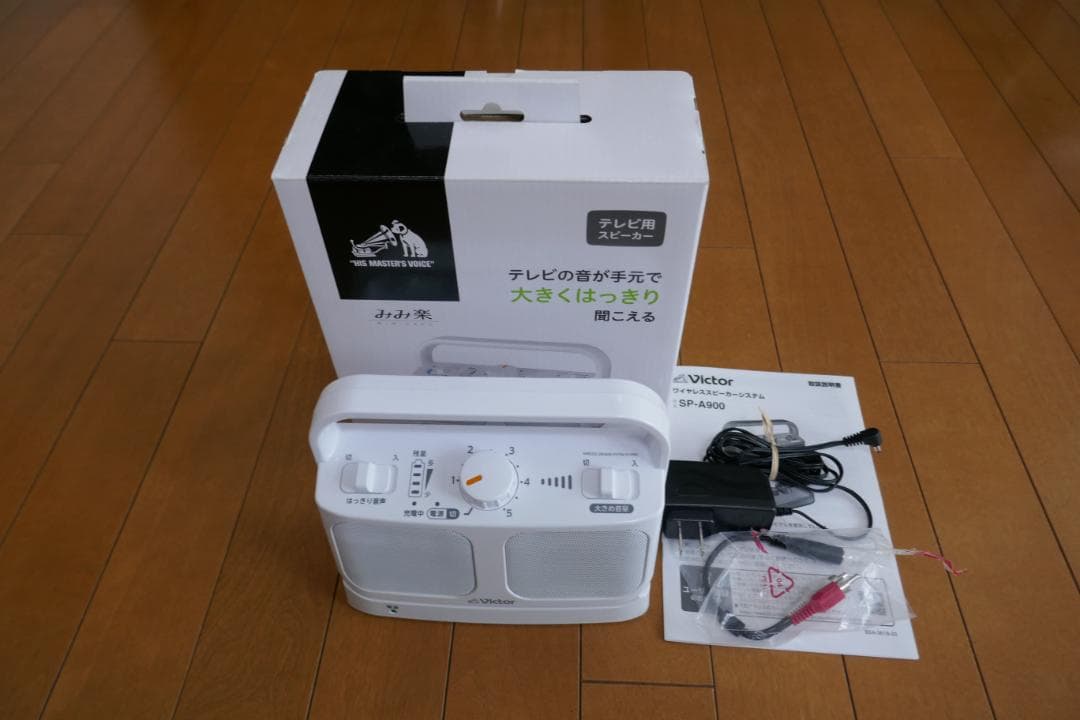 ビクター　テレビ用スピーカー みみ楽 ホワイト SP-A900-W