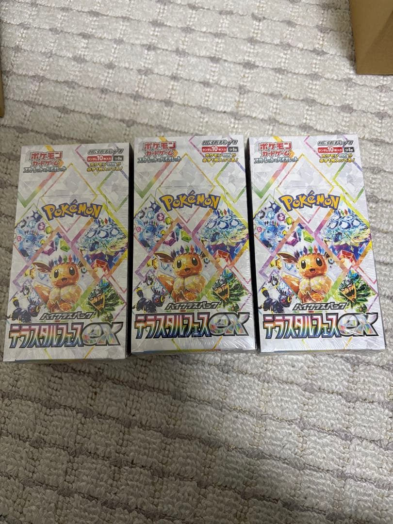 ポケモンカード　テラスタルフェスex シュリンク付き　3BOX