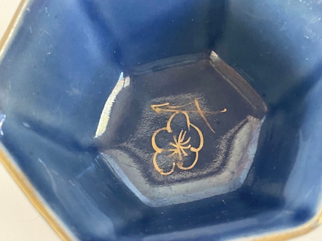 骨董　アンティーク　古伊万里　瑠璃金彩　六角　猪口　盃　小鉢　松竹梅　瑠璃釉