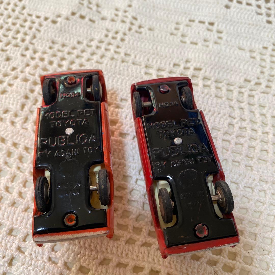 ビンテージ♢１９６０年代♢アサヒ玩具製♢トヨタ・パブリカ♢ミニカー♢２個セット