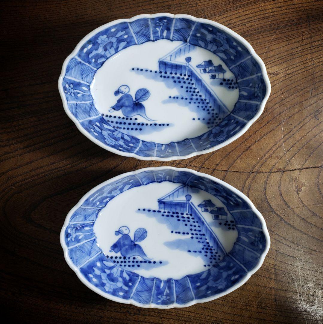 変形皿　舟形　染付　2客　銘　古伊万里　明治　変わり図柄　芙蓉手