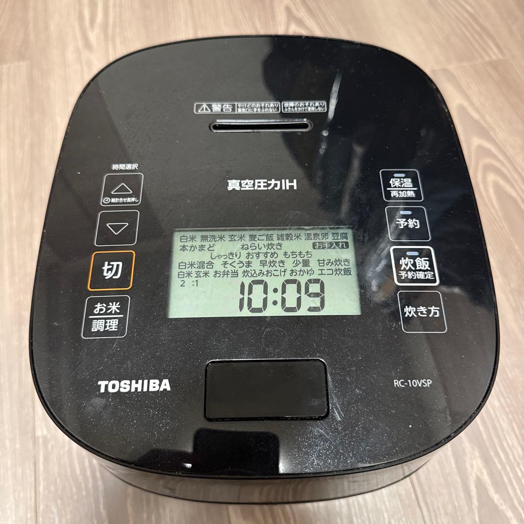 TOSHIBA RC-10VSP5.5合炊 東芝真空圧力IH ジャー炊飯器