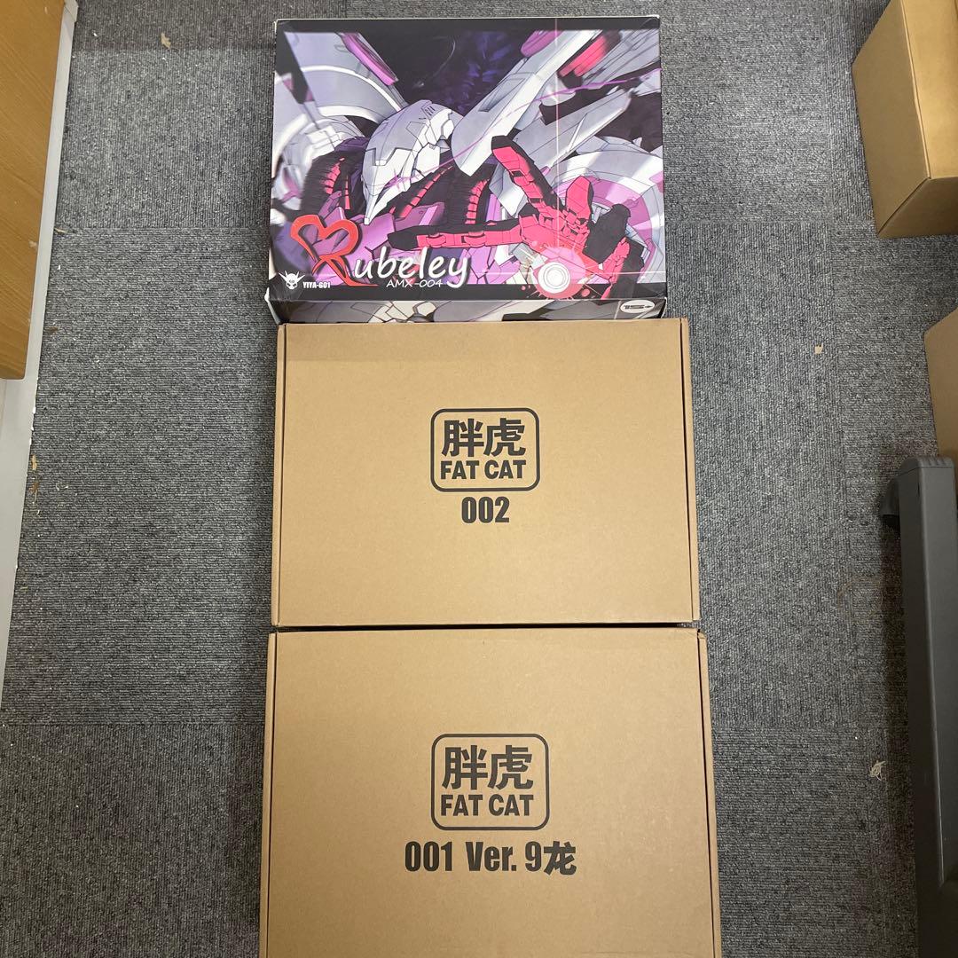 中華プラモデル3点セット　未組立品