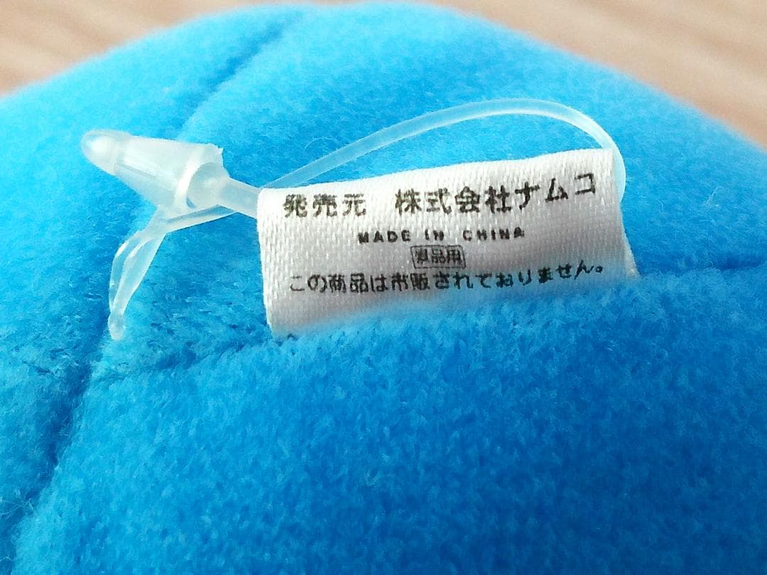 ドラゴンクエスト 大小スライム・デビルスライム 　ぬいぐるみ　4点セット　当時品