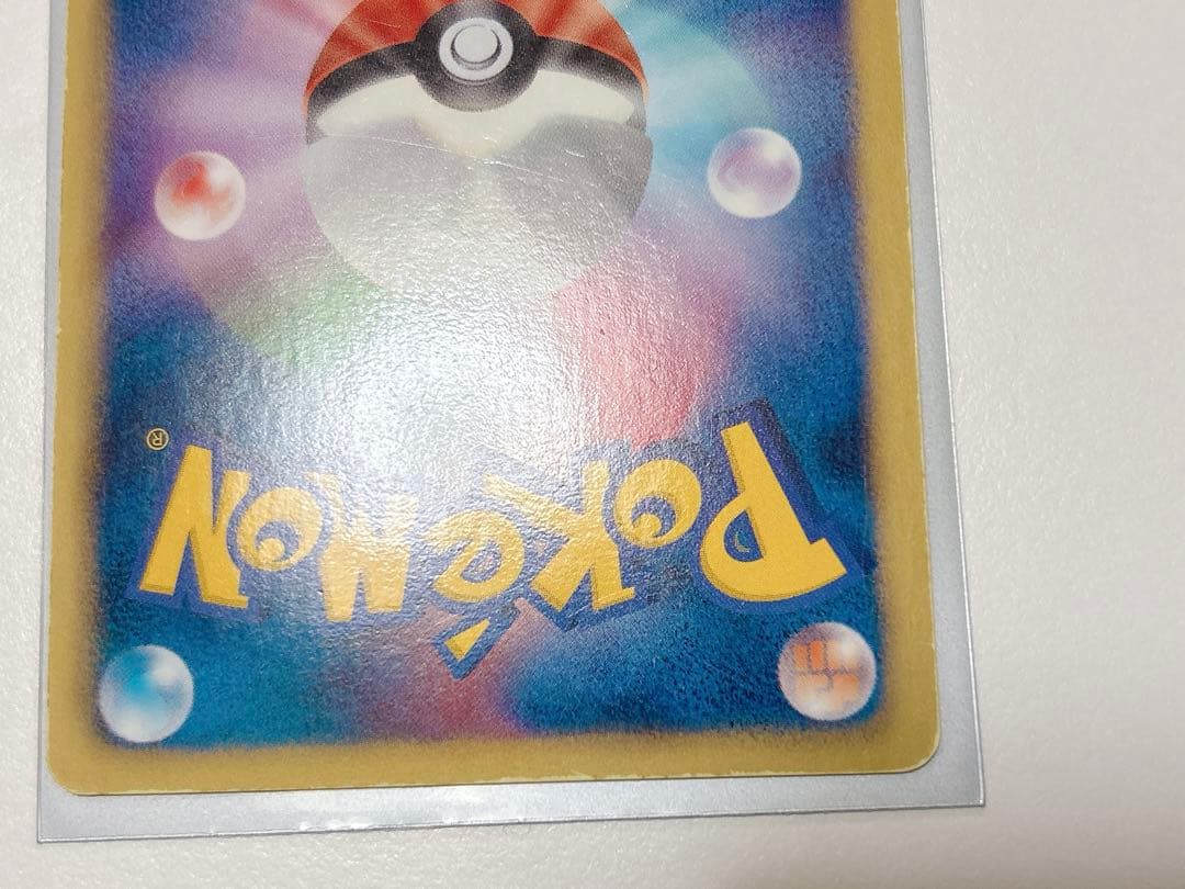 ポケモンカードゲーム レシラム ゼクロム SR BW 2枚 セット