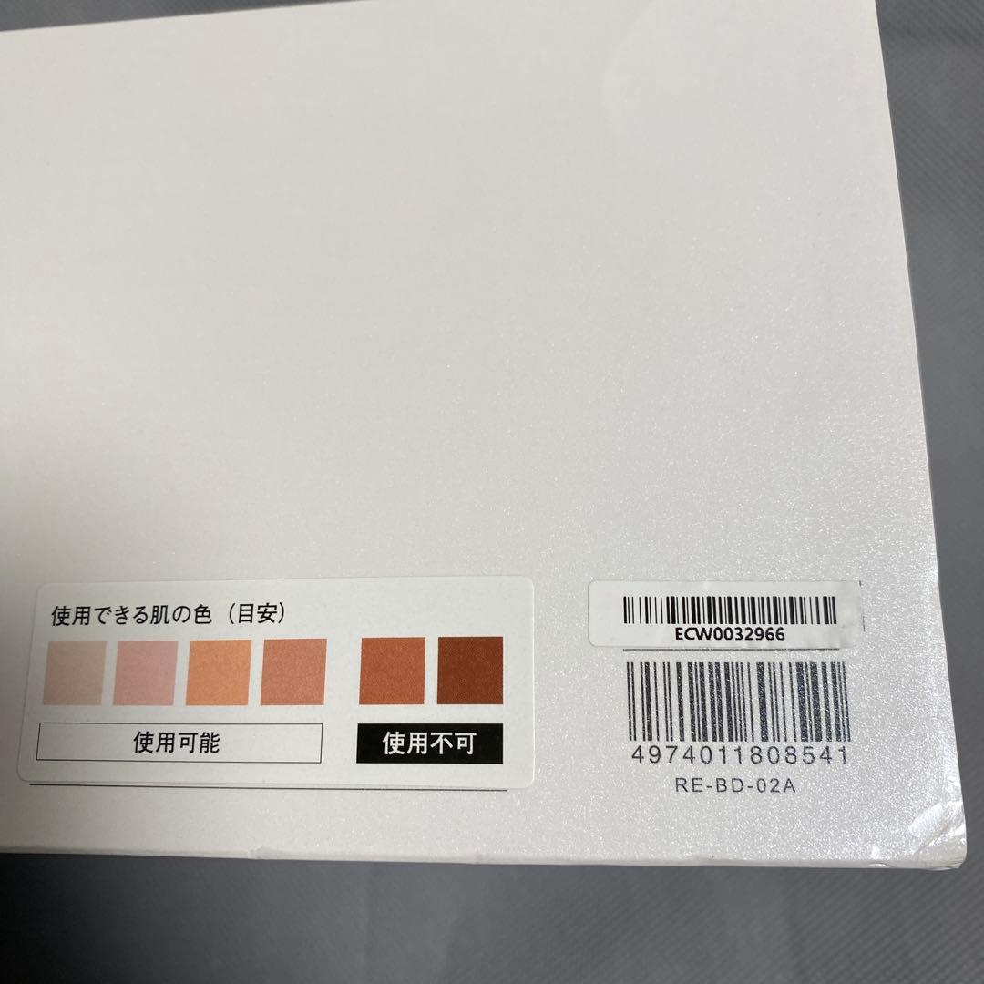 リファエピ クール ReFa EPI COOL RE-BD-02A