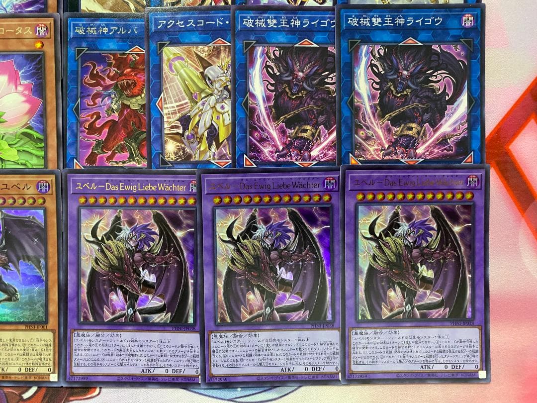 【24時間以内発送】遊戯王　ユベル　本格構築済みデッキ