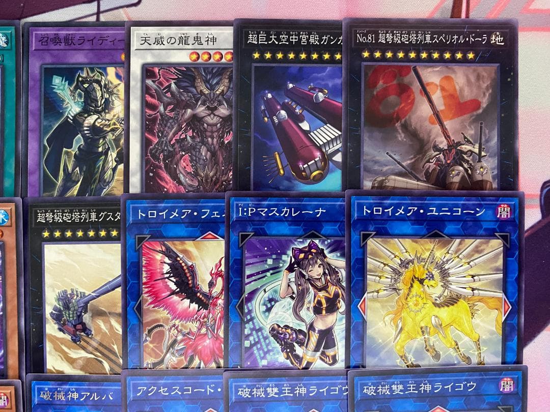 【24時間以内発送】遊戯王　ユベル　本格構築済みデッキ